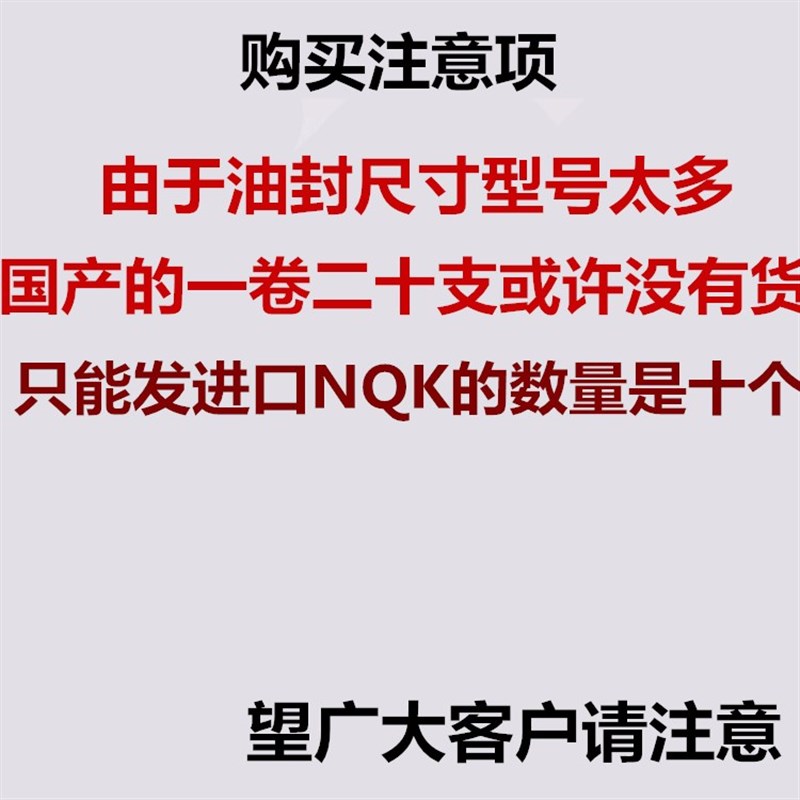 骨架油封 60x80x12 62x80x12 65x80x8 65x80x10 65x80x12 48x82x8