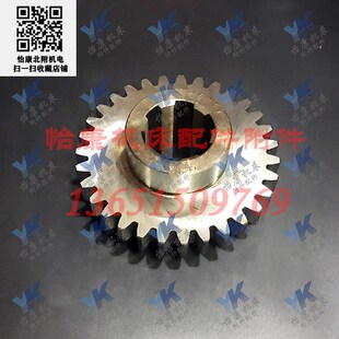 354J 上海蚌埠铣床配件 变速E箱齿轮353 X5042A 49齿31齿 X53T