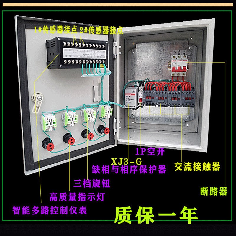 智能温控器养殖大棚风机控制开关温度时间温控箱  间隔拍氨气排风