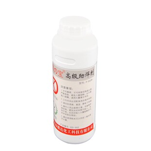 JFTOOIS金锋 有铅焊锡丝焊锡线焊锡条99.9%焊接工具高纯度焊锡条