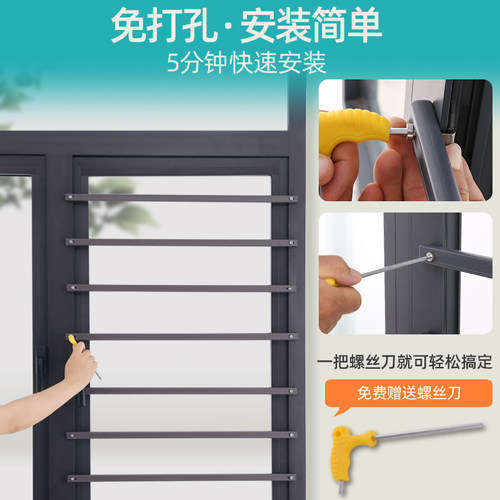 免打孔窗户防护栏 铝合金窗户防护栏 家用飘窗防护栏 儿童安全窗