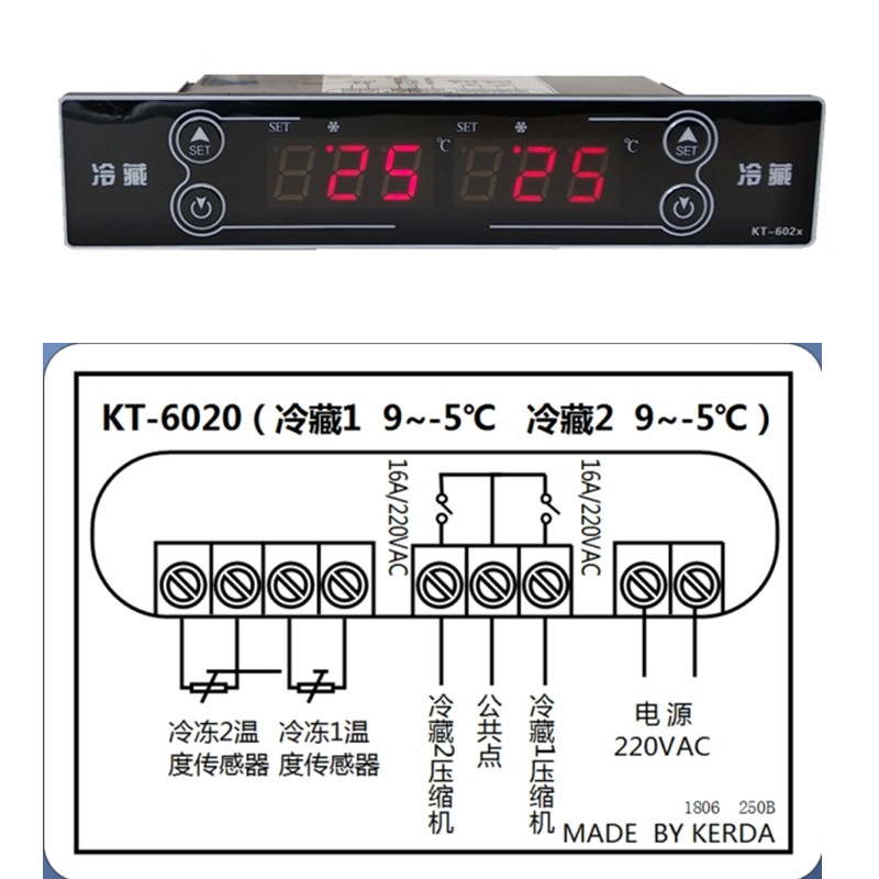 商用冰箱控制器开关数显通用自动智能冷冻冷藏双温双控可调温控器