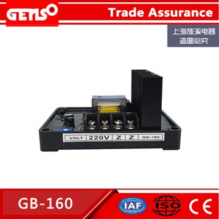 GB160稳压器30 50KW柴油发电机组有刷AVR调节器GB170调压板