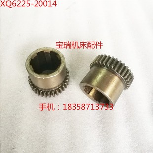 2z0014 齿轮 杭州机床厂 铣床配件 Z32 4512 XQ6225