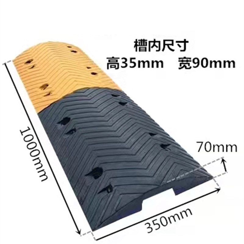 压线板线槽减速带橡胶PVC电缆护线槽板水管盖线板演出展会过线槽,搬运/仓储/物流设备,机械式停车设备（立体停车库）,淘宝优惠券,粉丝福利购,淘宝优惠卷