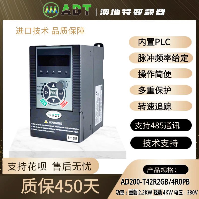 澳地特变频器三相3h80V风机AD300调速器0751.5KW水泵AD200单相220
