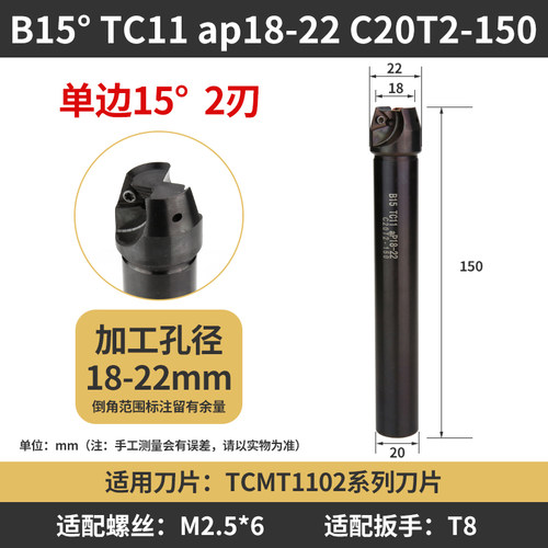 TCMT数控倒角刀杆45度直柄舍弃式倒角刀15度30度60度机夹倒角器