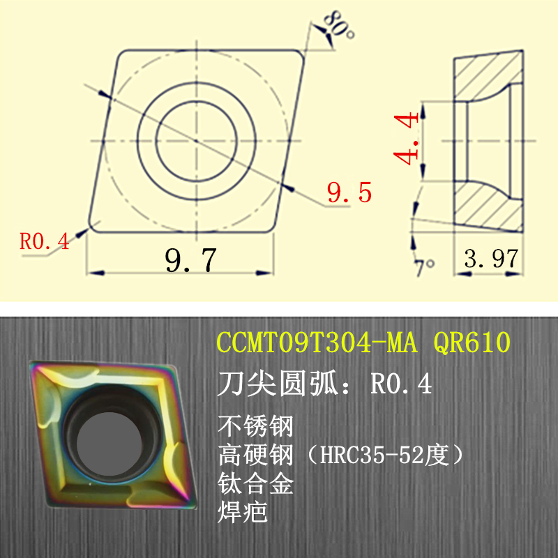 不锈钢高硬钢硬质合金数控菱形内孔车刀片粒CCMT060204/09T30408