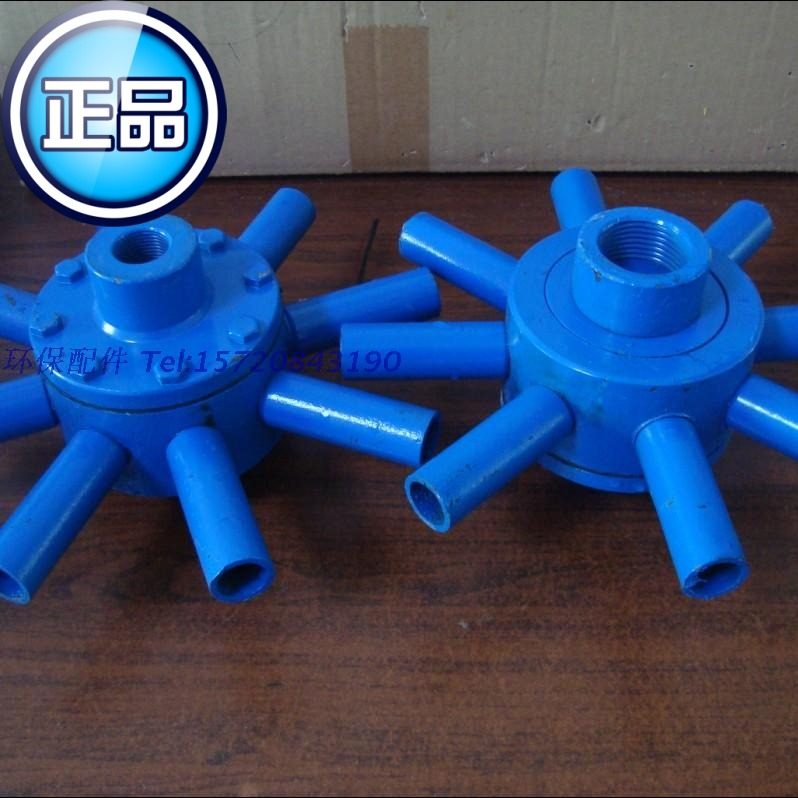 【碳钢】八爪TJ型 气浮溶气释放器 环保设备专用 气浮机释放器头,个性定制/设计服务/DIY,明信片定制,淘宝优惠券,粉丝福利购,淘宝优惠卷