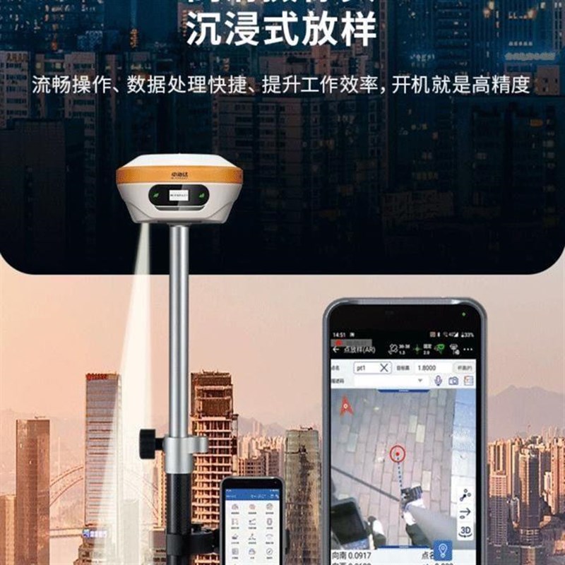 中海达D8gps测量仪智能高精度定位VR视觉放样测绘仪S器D8pro测量