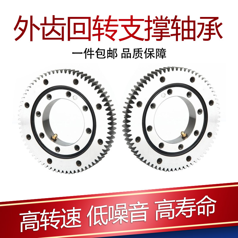 011 011. 30 . 500 560 630 710 011.30 系列回转支撑转盘轴承