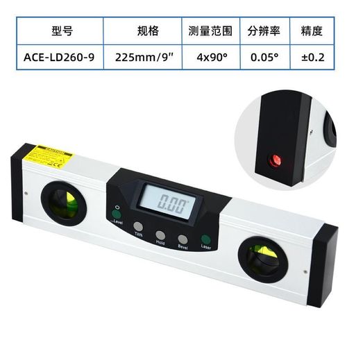 ACE-LD260-9电子激光数显水平尺精度高坡度测量仪数字角度尺带磁