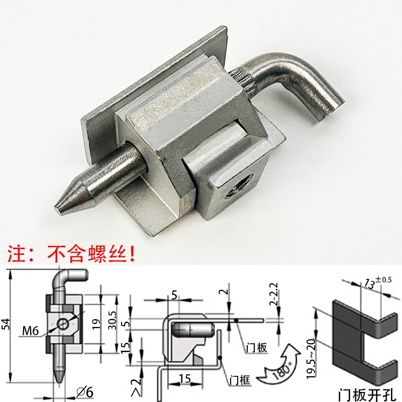 304不锈钢CL230 开关控制配电箱柜门卡式合页 HL003-2 铁皮柜