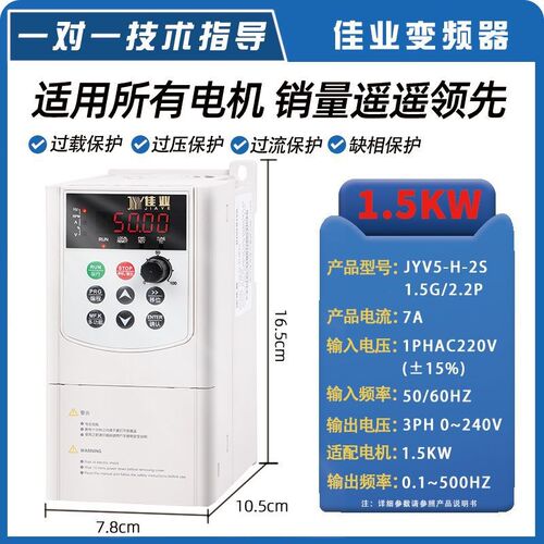 变频器三相380V 3 4 5.5 7.5 11 22kw电机水泵风机单相220V调速器