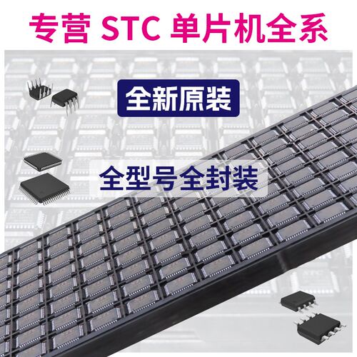 STC专用单片机编程器 烧写烧录器脱机联机下载Link1D4/6