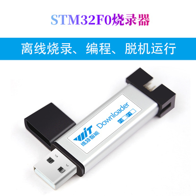 萌界数码CMSIS调试器Keil SWD/串口STM32开发DAP01下载器仿真器