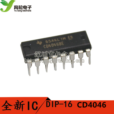 CD4046BE CD4046 锁相环 DIP-16  深圳育松电子