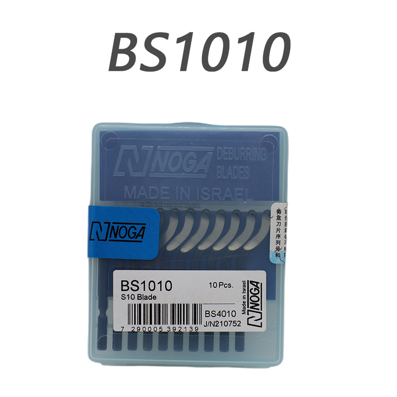 以色列诺佳NOGA去毛刺o修边刀铜铁钢刮刀片BK/BS1010/30手柄NB110