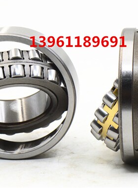 LYC洛阳轴承 22207 22208 22209 22210 22211 22212 C CA K W33