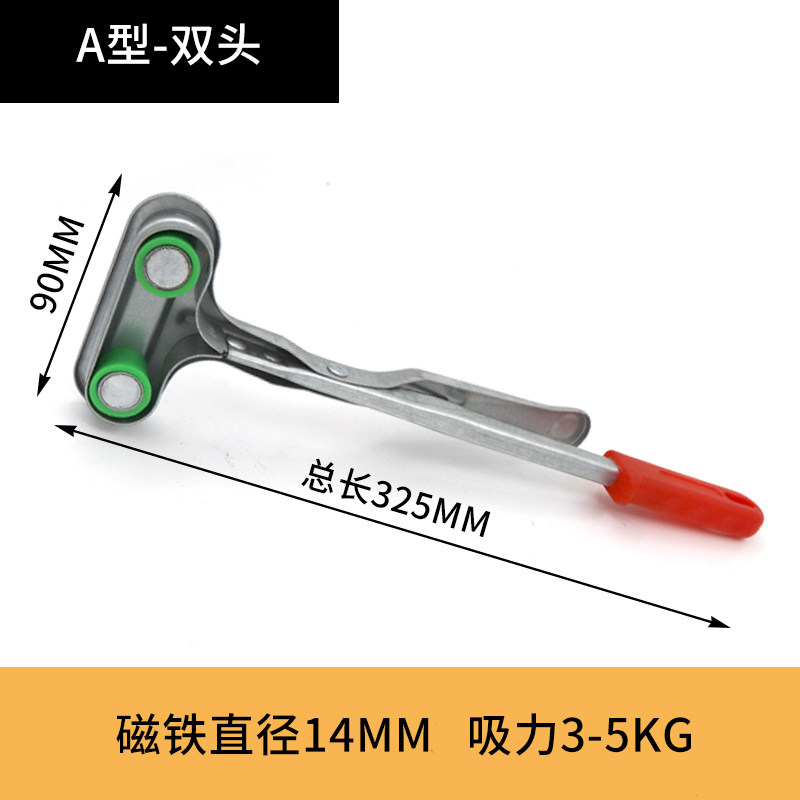 冲床安全手磁力钳吸料器钳配件安全器单头磁铁钳双头三头强磁吸盘,搬运/仓储/物流设备,机械式停车设备（立体停车库）,淘宝优惠券,粉丝福利购,淘宝优惠卷