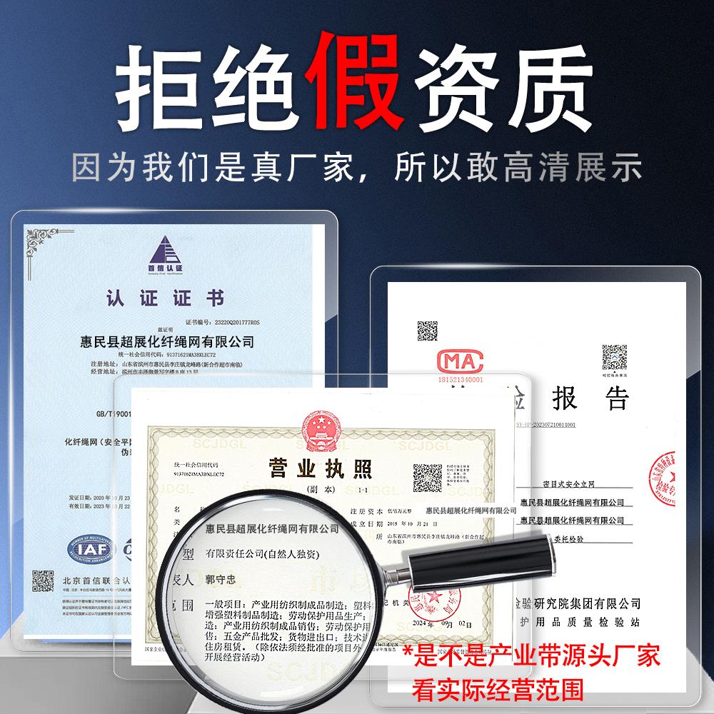 工地安全网建筑网防护网