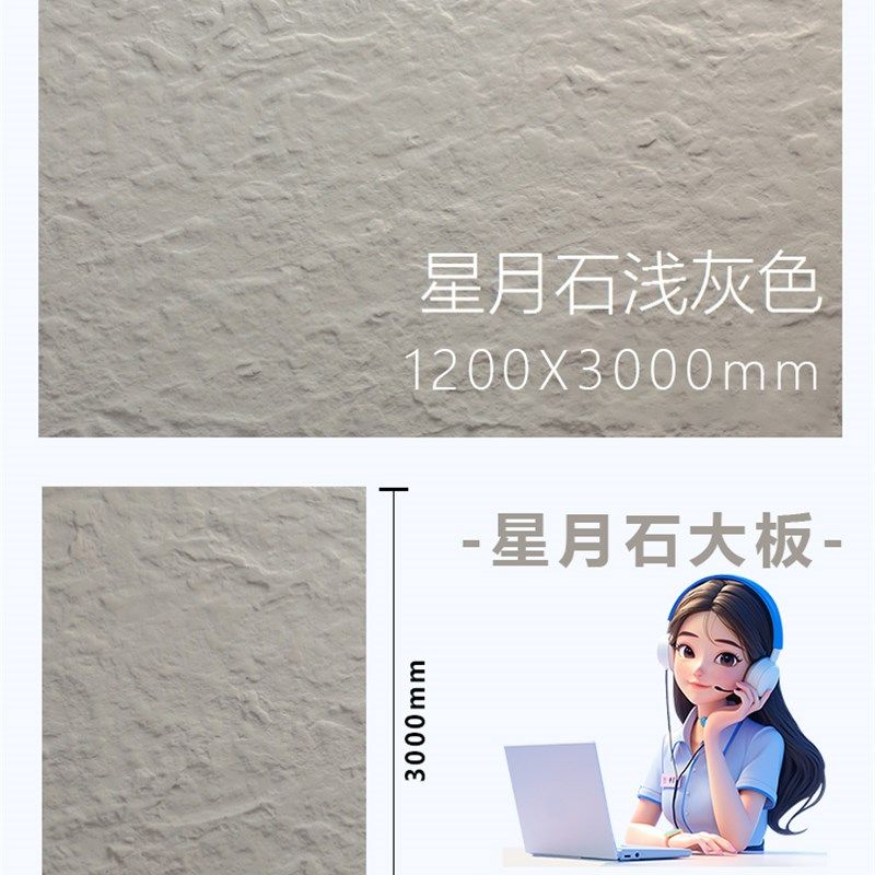 软石星月石墙板英安岩pu石皮仿石材饰面板软瓷超薄柔性石材装饰板,纺织面料/辅料/配套,其他纺织机械,淘宝优惠券,粉丝福利购,淘宝优惠卷