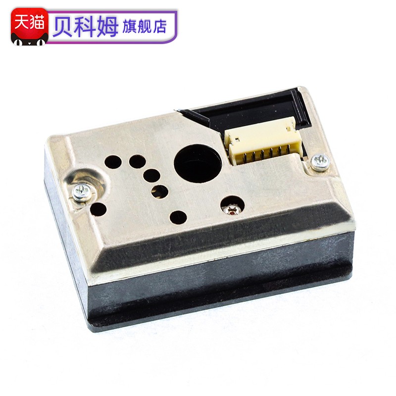 PM2.5传感器 粉尘传感器 灰尘传感器GP2Y1010AU0F