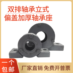 立式偏盖双排轴承座1303 1304 1305 1308 1309 1310 1311 1312