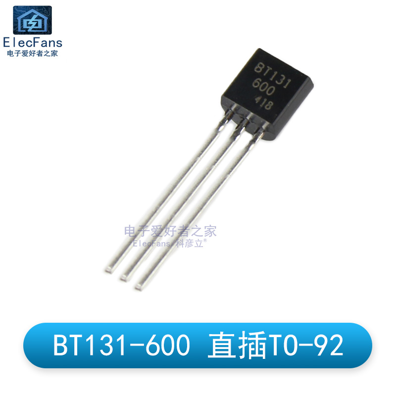 双向可控硅 MAC97A6/MAC97A8/BT131-600/Z0607 晶闸管三极管TO-92