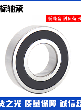 非标轴承内径90毫米95/100外径115/120/125/130/140145/150/150等