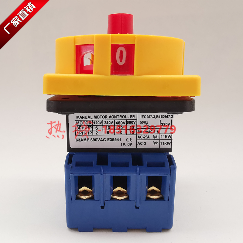 金易负载断路开关JYD11-63/3挂锁型主令电器电源切断3P银触点现货