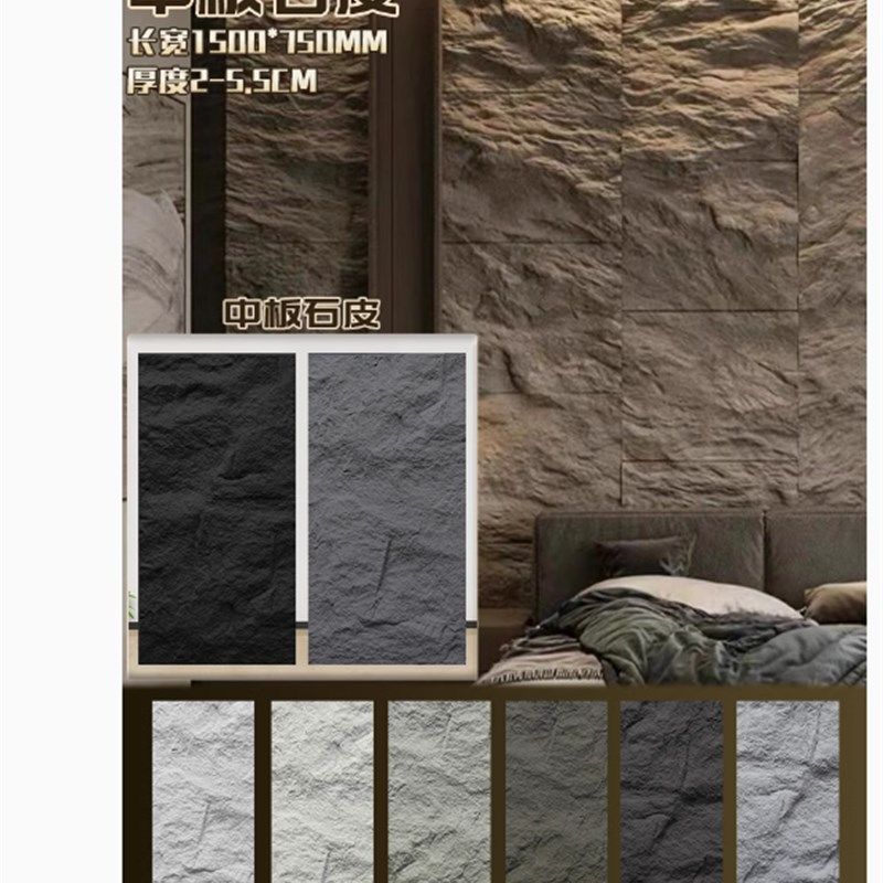 超大PU大板3米轻质PU仿石材 连纹文化大石皮背景墙岩壁山岩流水石,纺织面料/辅料/配套,其他纺织机械,淘宝优惠券,粉丝福利购,淘宝优惠卷
