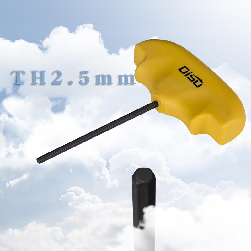迪速单个加长t型内六角扳手带手柄特长平头六角匙1.5-4-10mm内6角