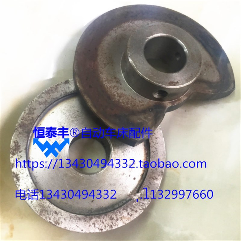 自动车床凸轮设计 定做 45#成型凸轮 走刀机打中心凸轮Z 挡料凸轮