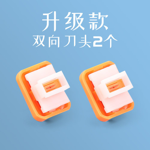 圆角器裁纸刀圆角倒角器裁纸器圆角剪角器切纸刀切纸机裁纸机神器
