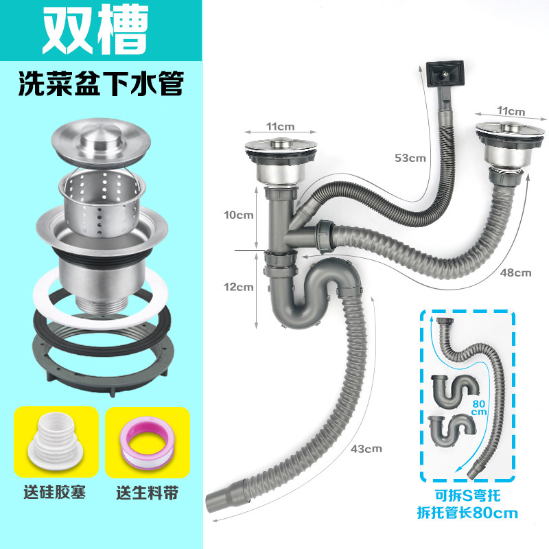 厨房洗菜盆下水管配件水槽双槽水池下水器洗碗池防臭排水管子套装,个性定制/设计服务/DIY,明信片定制,淘宝优惠券,粉丝福利购,淘宝优惠卷