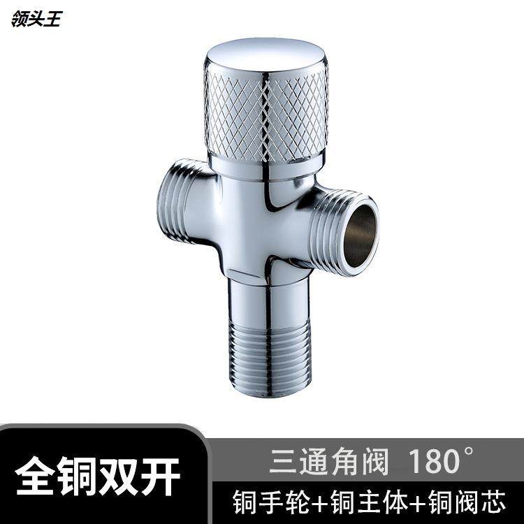 全铜三角阀冷热家用厨卫纯铜金色角阀加厚铜芯三通黑色八字阀双出,纺织面料/辅料/配套,其他纺织机械,淘宝优惠券,粉丝福利购,淘宝优惠卷