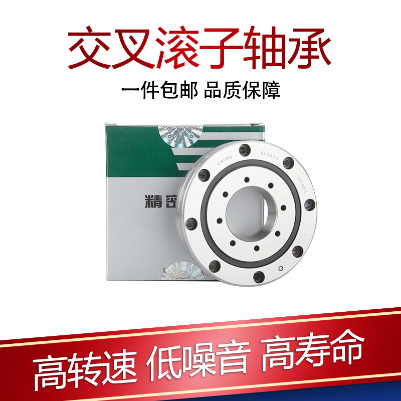 小 回转 支承 支撑 机械手 轴承 RU 85 XRU 5515 CRBF UU CC0 P5
