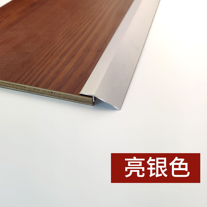 铝合金地板高低扣门槛压边条瓷砖小落差斜坡防绊倒压条家用收边条,个性定制/设计服务/DIY,明信片定制,淘宝优惠券,粉丝福利购,淘宝优惠卷
