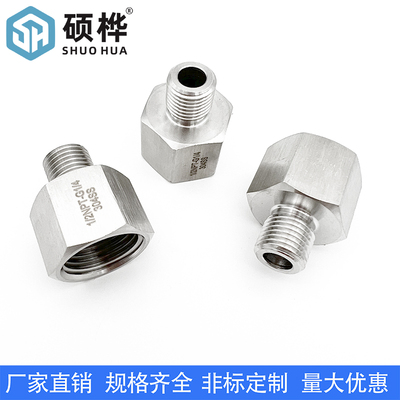 304变送器转换接头 内1/2NPT-外G1/4 外丝转内丝美制4分转2分英制