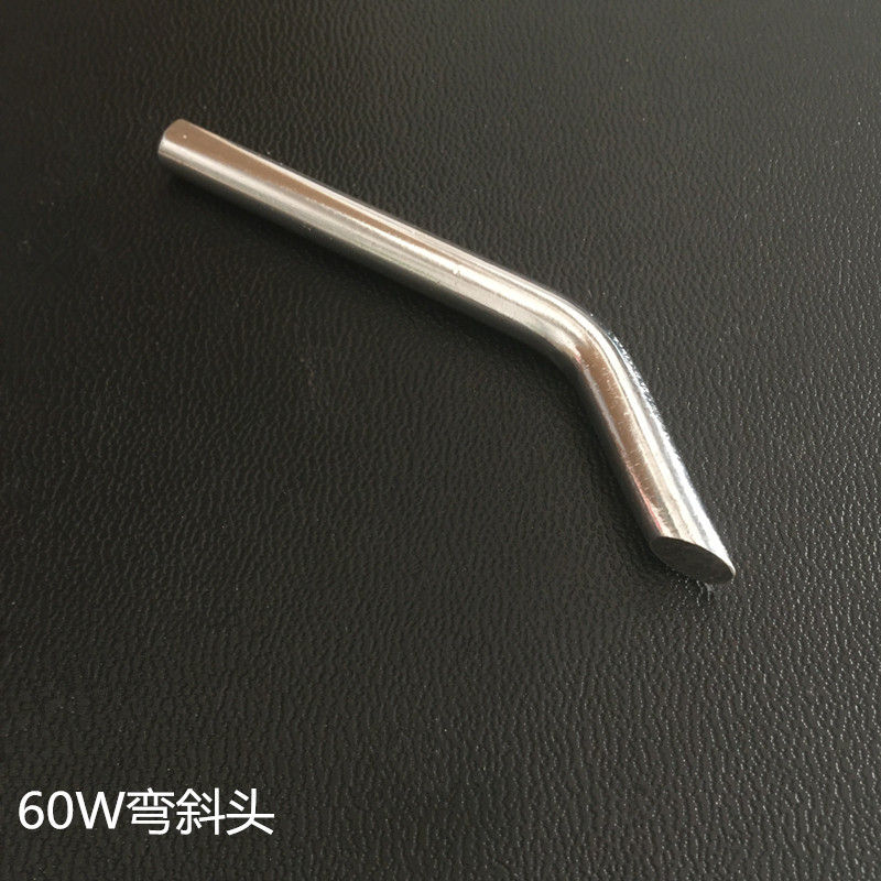 手动送锡枪弯头烙铁头 脚踏式焊锡枪枪头 60W尖头斜头扁嘴烙铁头图片