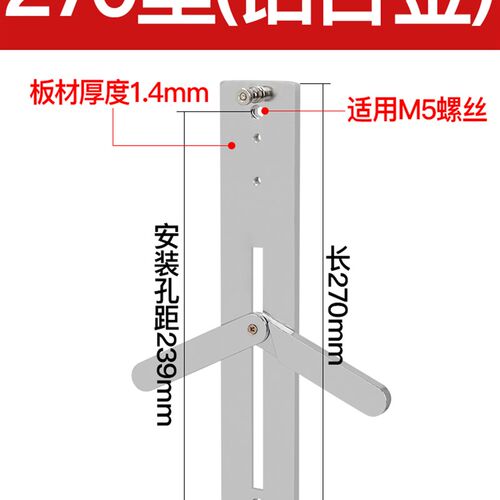 通用电表支架单相三相安装固定支架铝合金国网电表架160/200/270