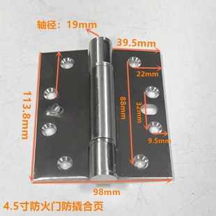 不锈钢加厚垫片防撬4.5寸合页加汇轩源防火门承重钢制门4*4*3铰链