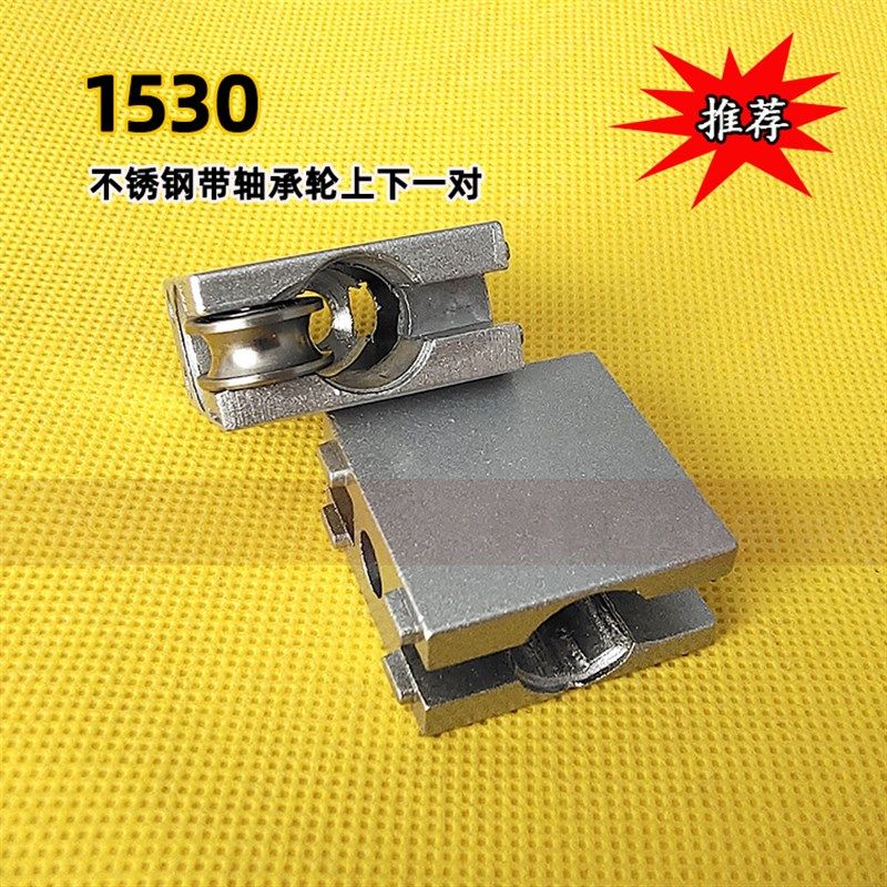 直销1530移门滑轮工业r铝挤型材料滑轨滑道滑轨连接件 拉门两通滚,特色手工艺,其他特色工艺品,淘宝优惠券,粉丝福利购,淘宝优惠卷