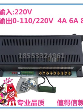 SK800AH直流调速电源 直流调速器 SK800AH  AC220V  DC0~110V电流