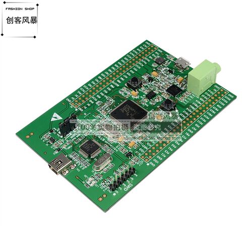 STM32F4DISCOVERY STM32F407G-DISC1开发板 ST意法 带ST-LINK/V2