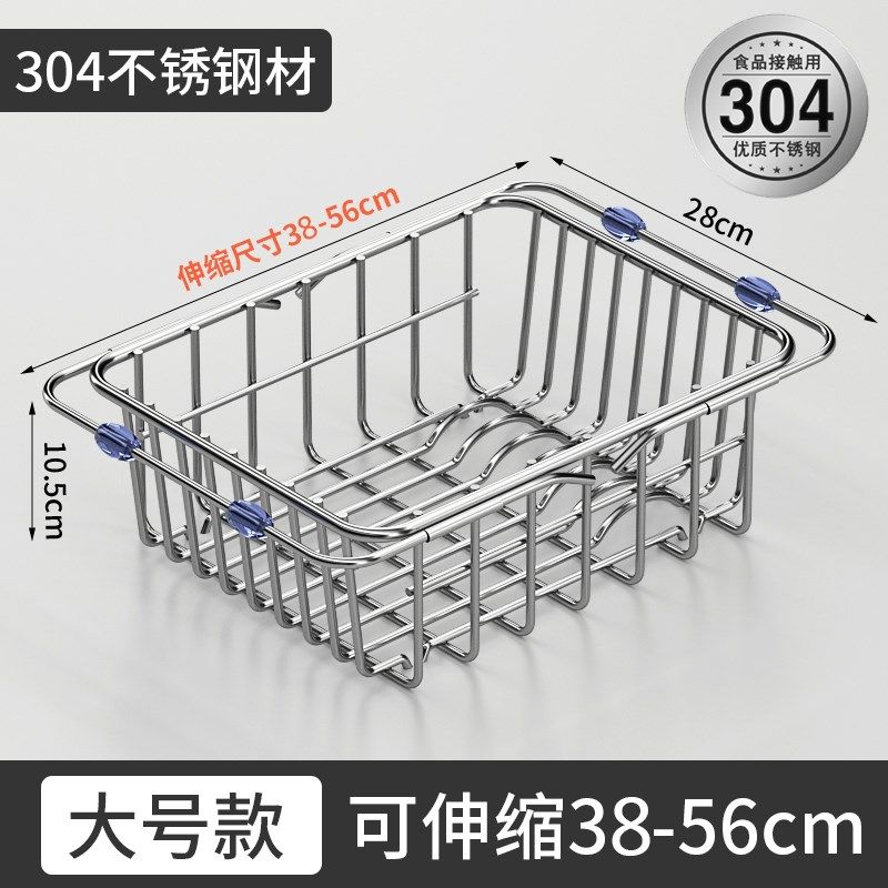 伸缩洗菜盆沥水篮新款不锈钢厨房水池洗碗池沥水架水槽过滤筐水盆,纺织面料/辅料/配套,其他纺织机械,淘宝优惠券,粉丝福利购,淘宝优惠卷