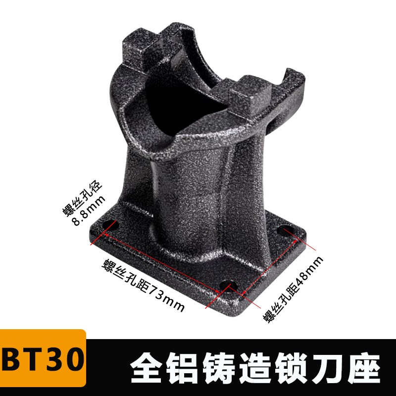 锁刀座 cnc加工中心BT30 40 50刀柄装刀座卸刀座拆刀架 立卧两用