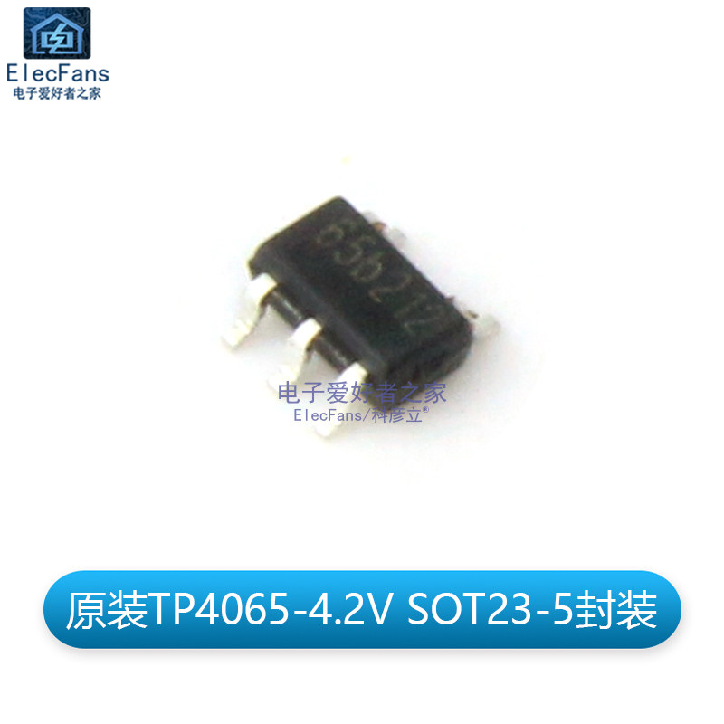 原装TP4065-4.2V 65b849锂离子电池线性充电管理芯片 SOT23-5封装