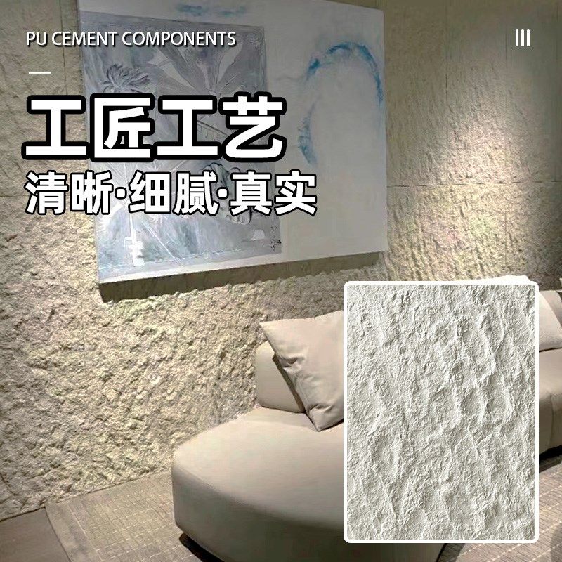 仿软瓷pu星月石墙板装饰板英安岩板石皮背景墙可弯曲超薄柔性石材,纺织面料/辅料/配套,其他纺织机械,淘宝优惠券,粉丝福利购,淘宝优惠卷